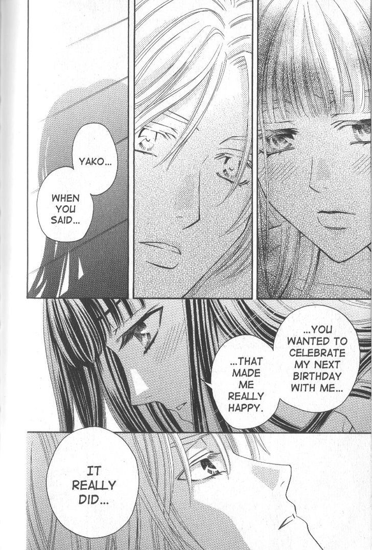 Rasetsu no Hana Chapter 20 page 43 - Chapter 20