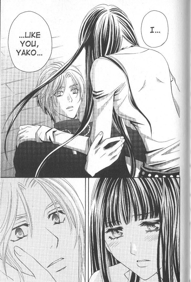 Rasetsu no Hana Chapter 20 page 44 - Chapter 20
