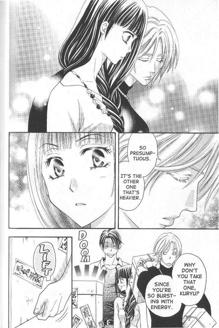 Rasetsu no Hana Chapter 20 page 7 - Chapter 20