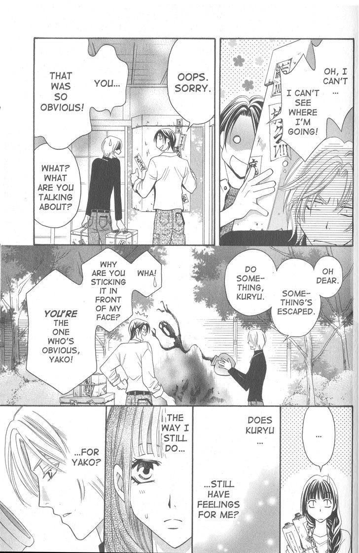 Rasetsu no Hana Chapter 20 page 8 - Chapter 20