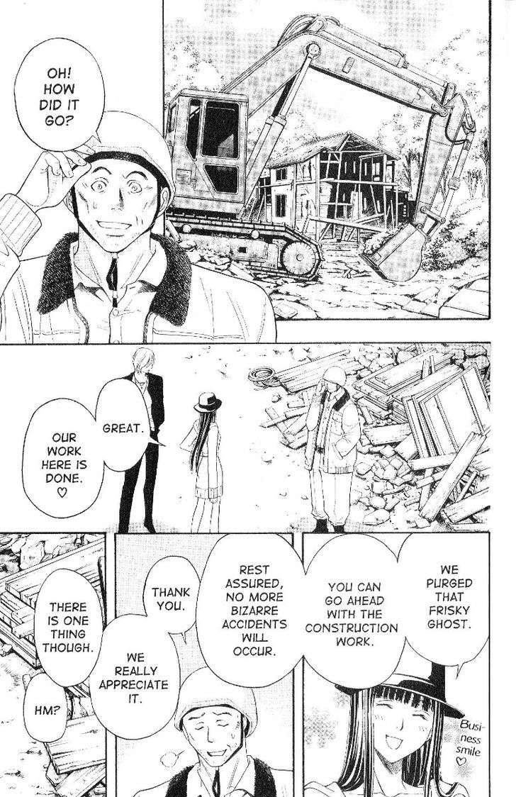 Rasetsu no Hana Chapter 21 page 11 - Chapter 21