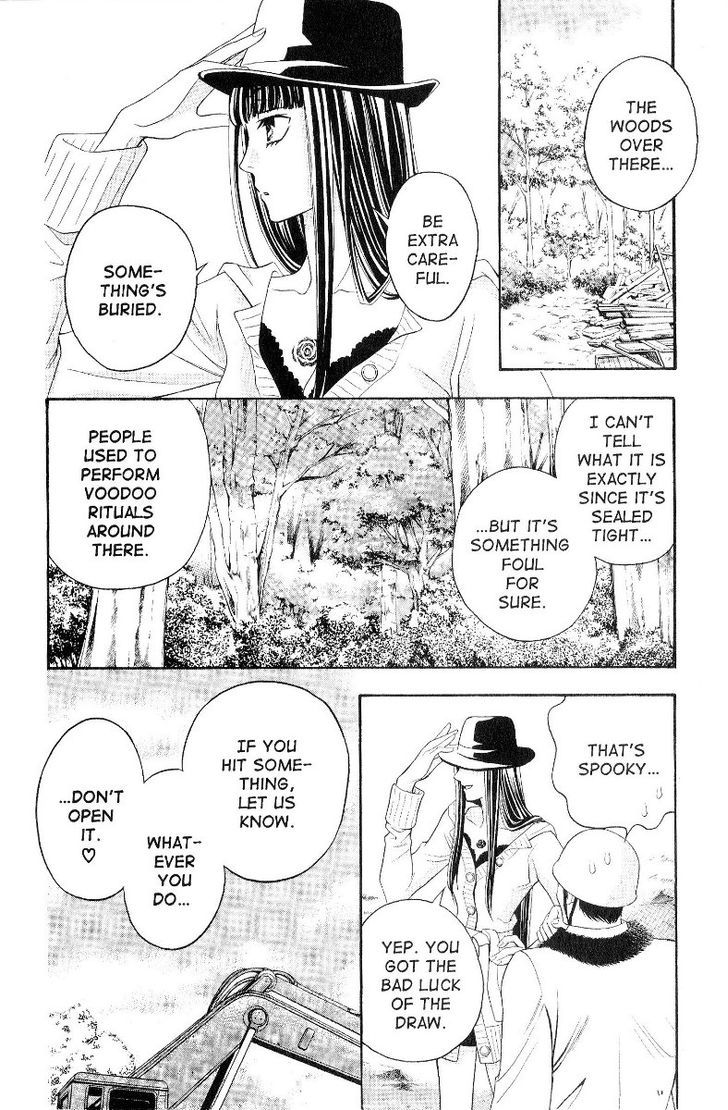 Rasetsu no Hana Chapter 21 page 12 - Chapter 21