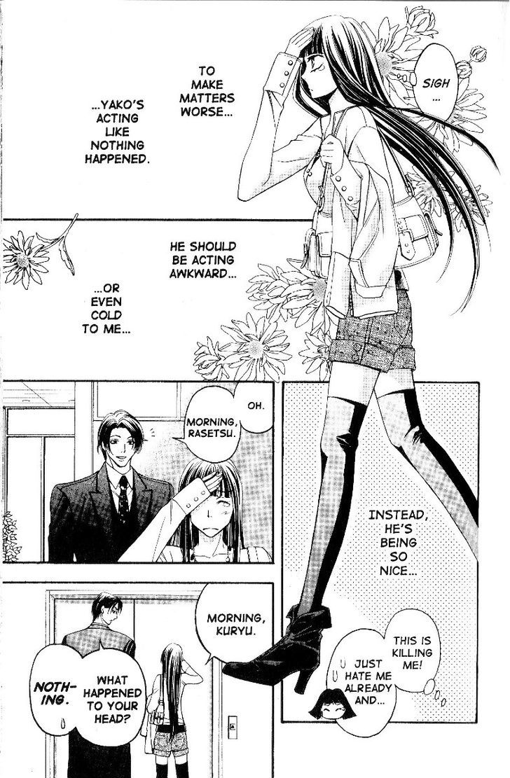 Rasetsu no Hana Chapter 21 page 17 - Chapter 21