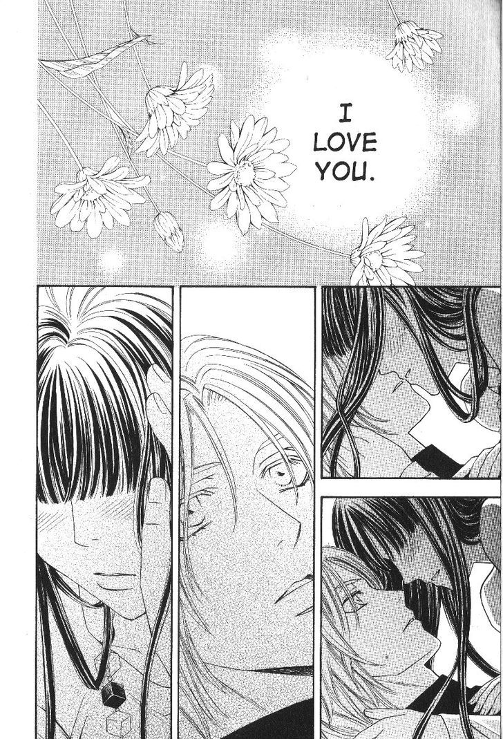 Rasetsu no Hana Chapter 21 page 2 - Chapter 21