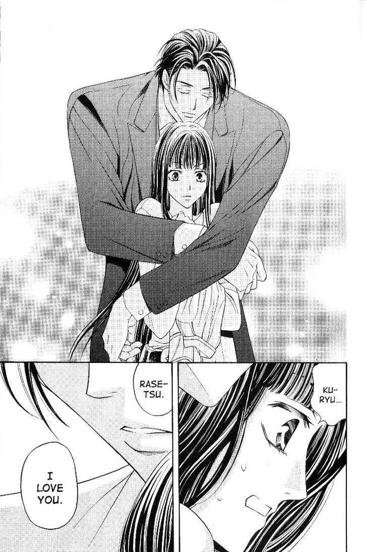 Rasetsu no Hana Chapter 21 page 21 - Chapter 21