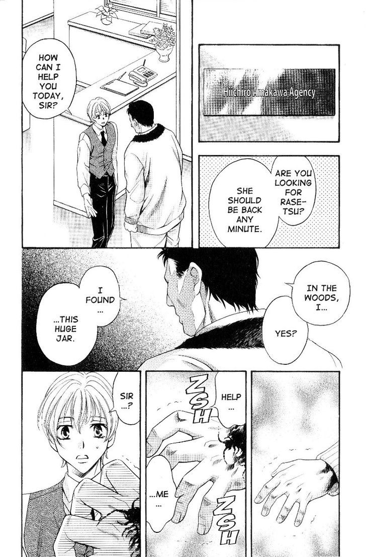 Rasetsu no Hana Chapter 21 page 24 - Chapter 21