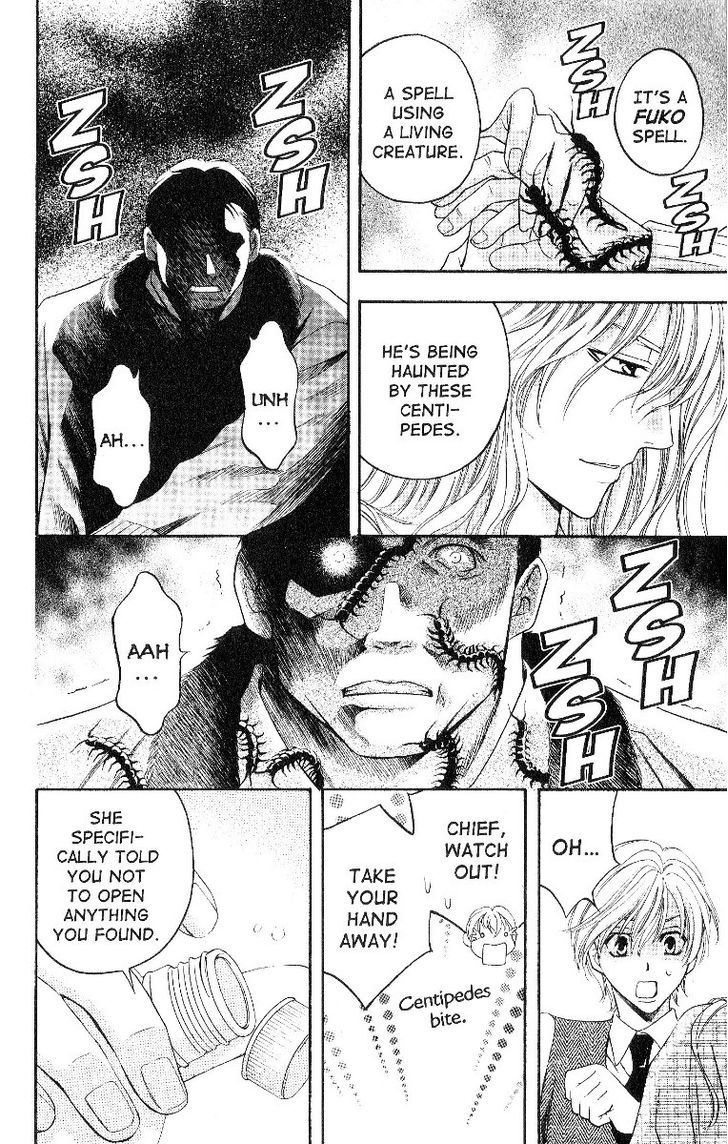 Rasetsu no Hana Chapter 21 page 26 - Chapter 21