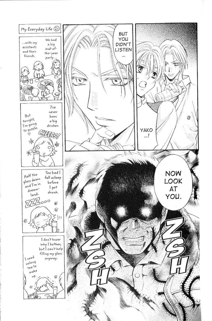 Rasetsu no Hana Chapter 21 page 27 - Chapter 21