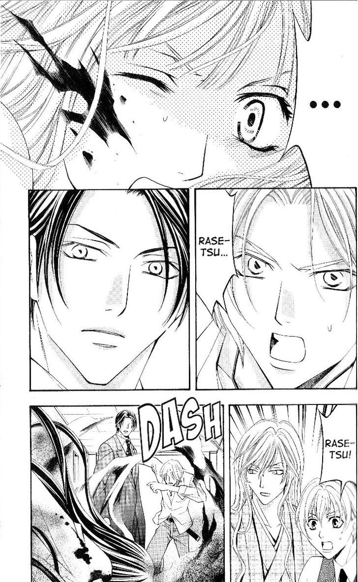 Rasetsu no Hana Chapter 21 page 37 - Chapter 21