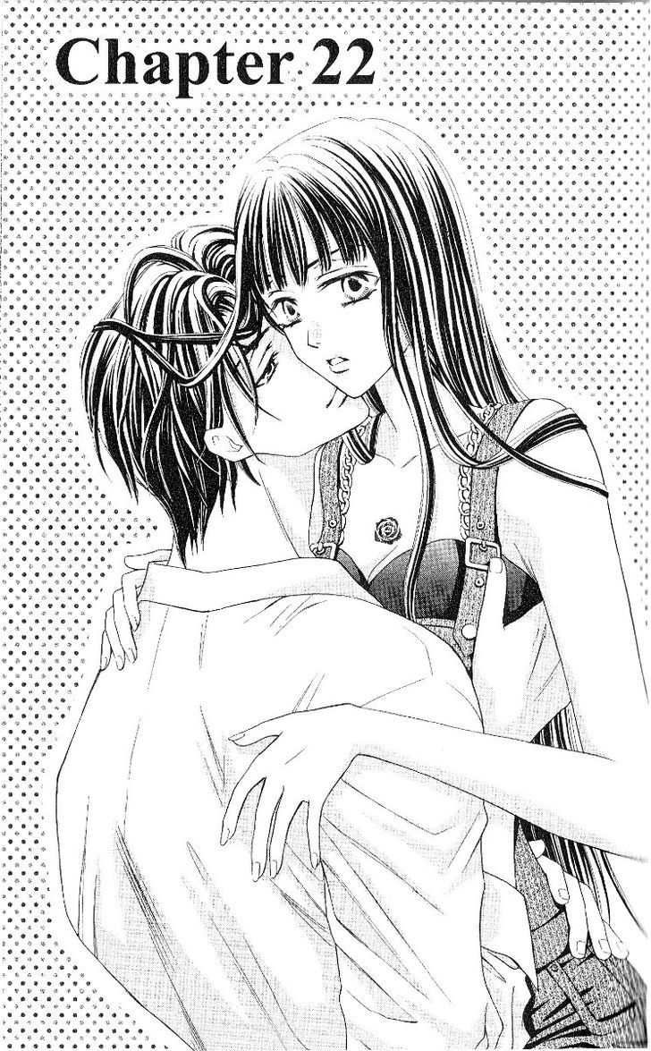 Rasetsu no Hana Chapter 22 page 1 - Chapter 22
