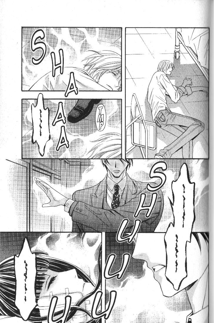 Rasetsu no Hana Chapter 22 page 11 - Chapter 22