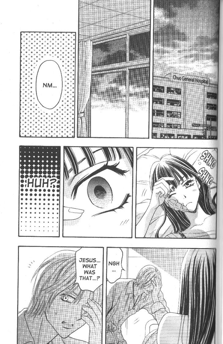 Rasetsu no Hana Chapter 22 page 13 - Chapter 22