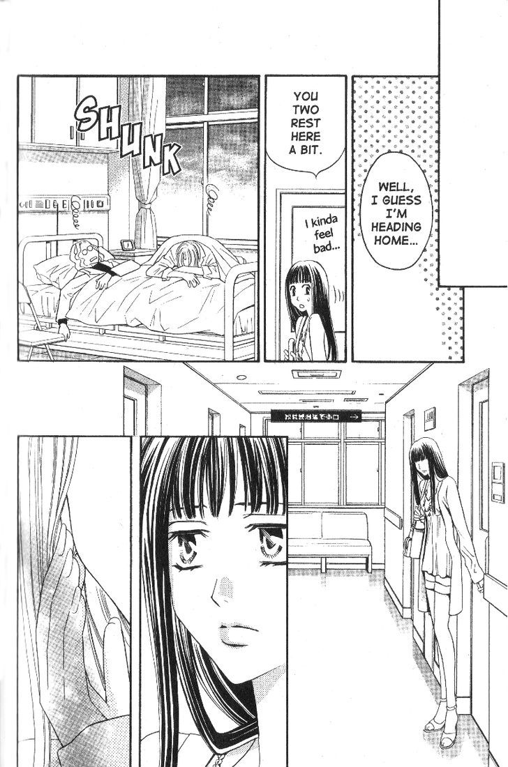 Rasetsu no Hana Chapter 22 page 16 - Chapter 22