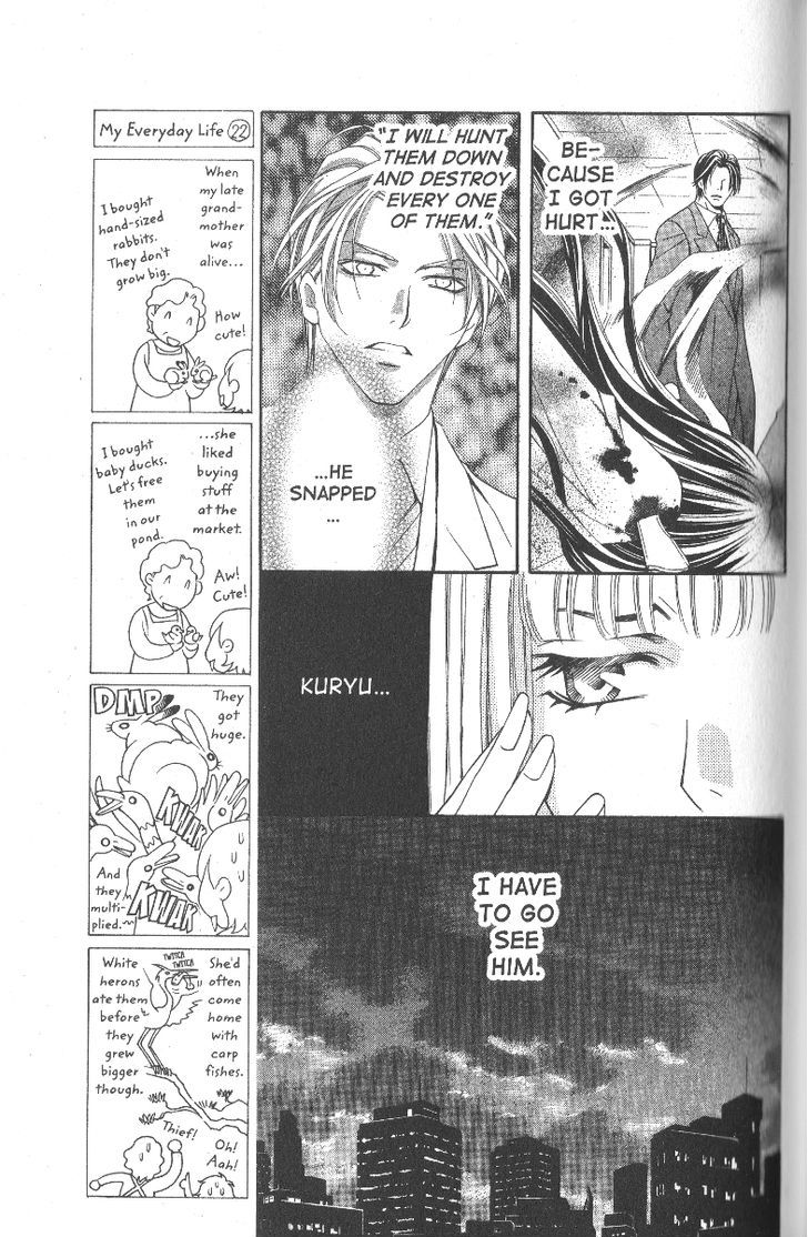 Rasetsu no Hana Chapter 22 page 17 - Chapter 22