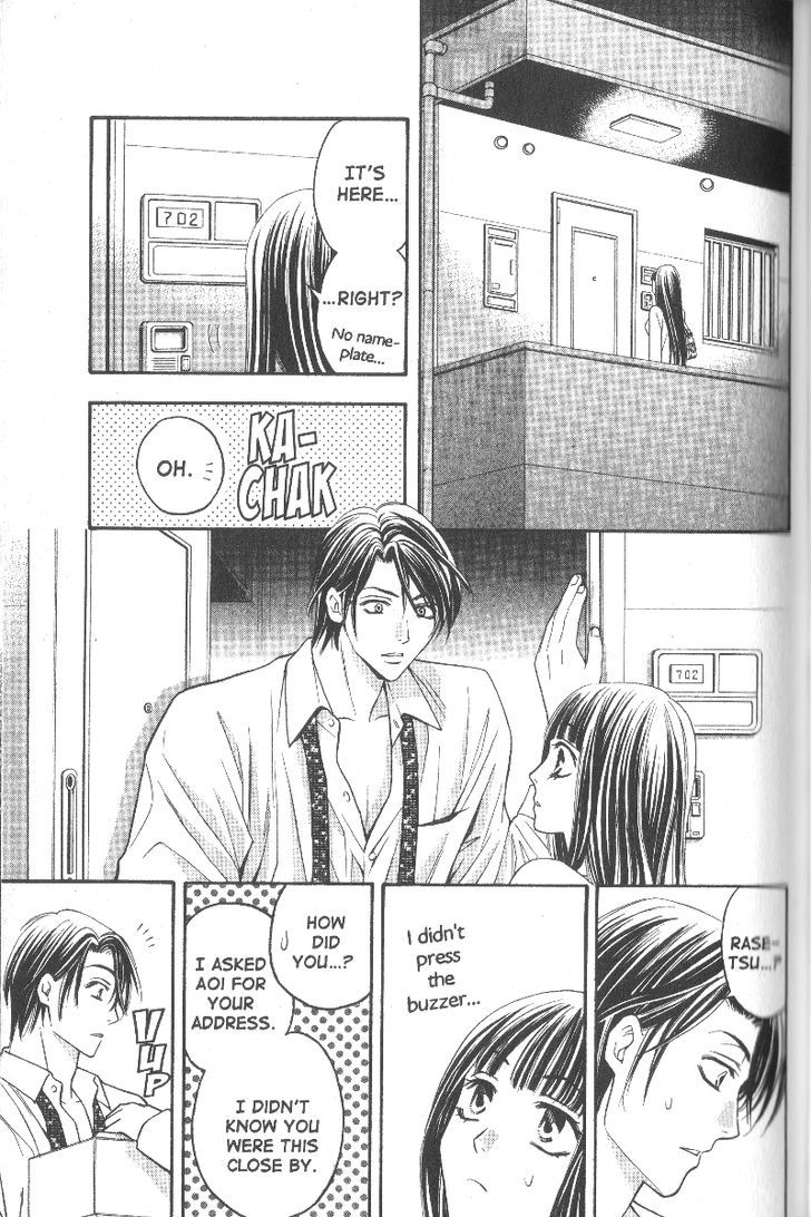 Rasetsu no Hana Chapter 22 page 19 - Chapter 22