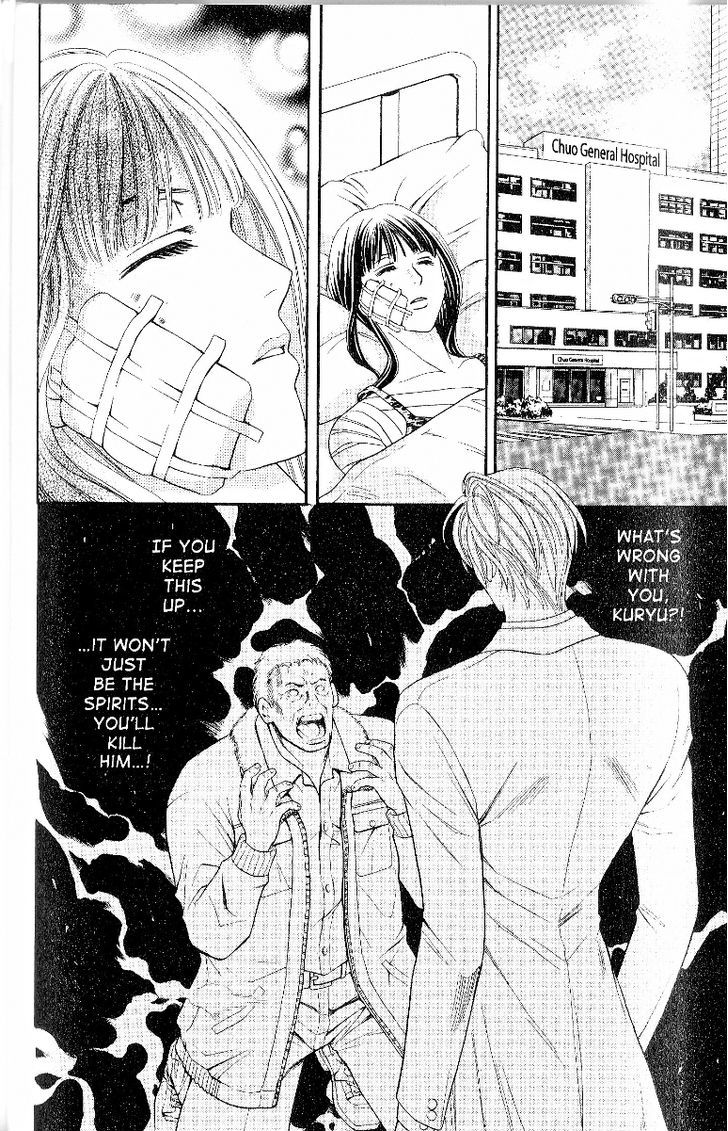 Rasetsu no Hana Chapter 22 page 2 - Chapter 22