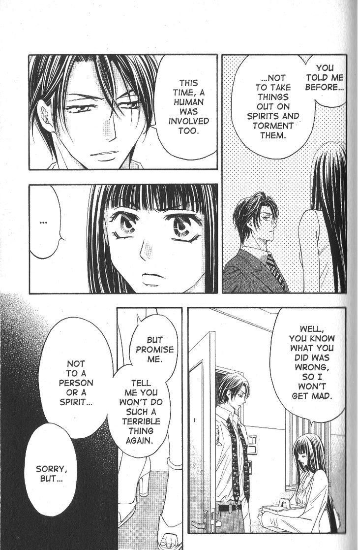Rasetsu no Hana Chapter 22 page 21 - Chapter 22