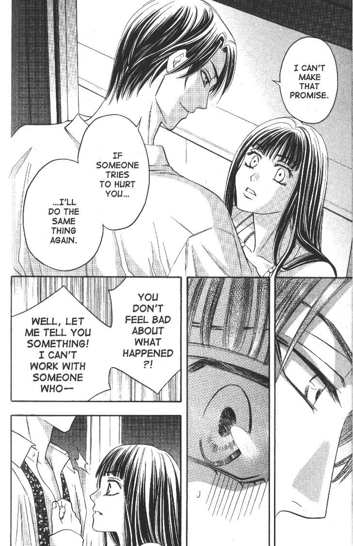 Rasetsu no Hana Chapter 22 page 22 - Chapter 22