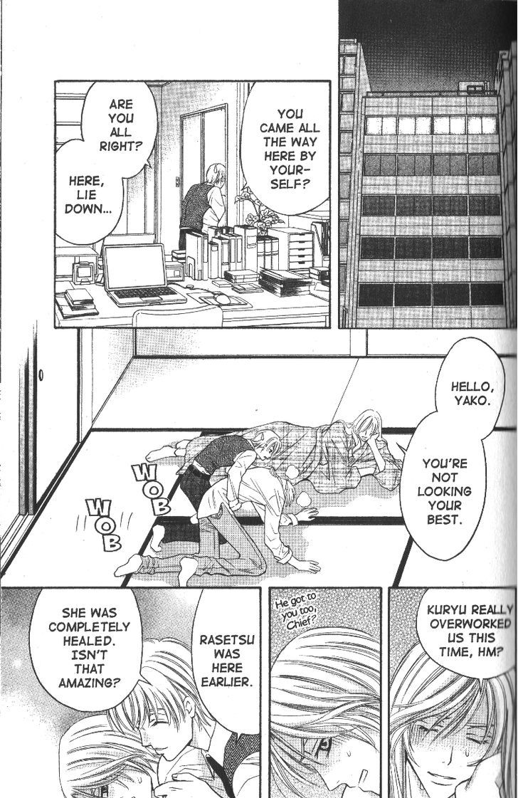 Rasetsu no Hana Chapter 22 page 25 - Chapter 22