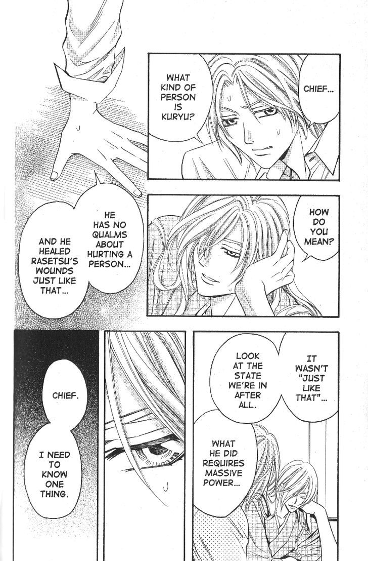 Rasetsu no Hana Chapter 22 page 26 - Chapter 22