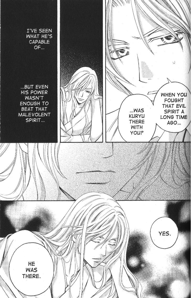 Rasetsu no Hana Chapter 22 page 27 - Chapter 22