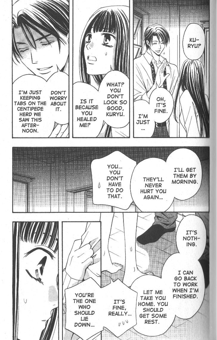 Rasetsu no Hana Chapter 22 page 31 - Chapter 22