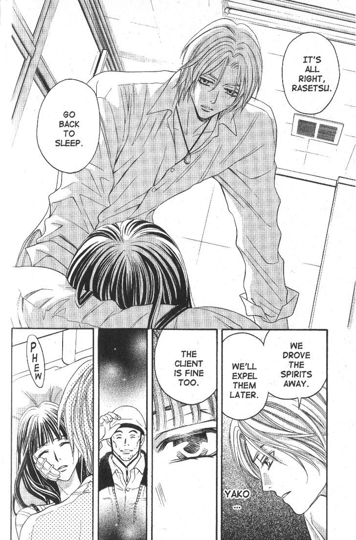 Rasetsu no Hana Chapter 22 page 4 - Chapter 22