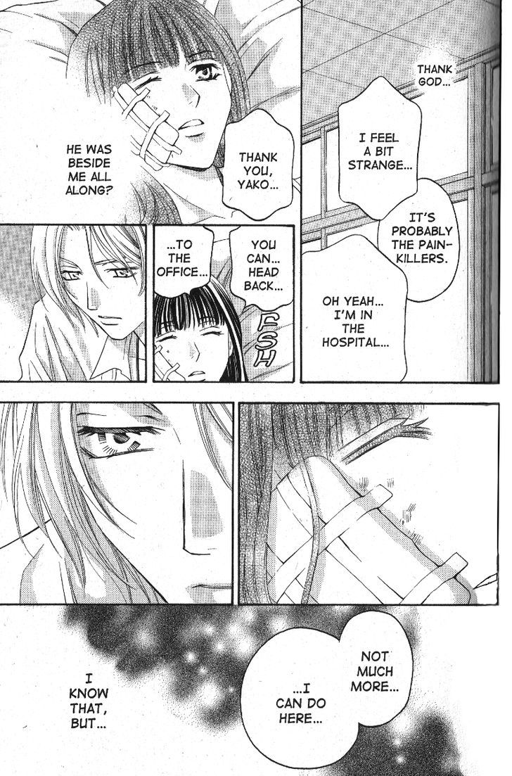 Rasetsu no Hana Chapter 22 page 5 - Chapter 22