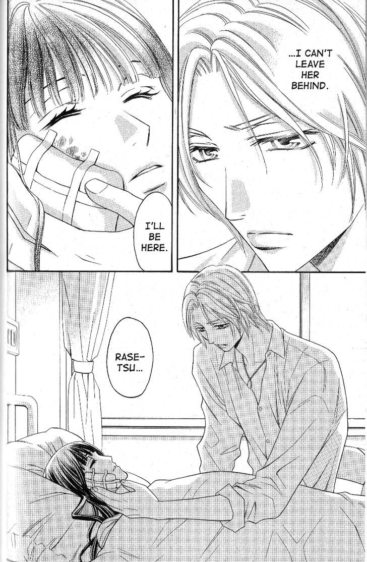 Rasetsu no Hana Chapter 22 page 6 - Chapter 22
