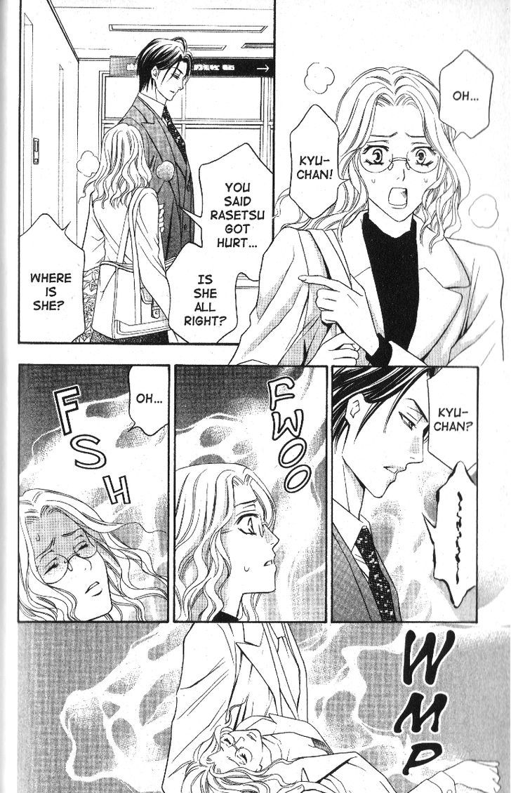 Rasetsu no Hana Chapter 22 page 8 - Chapter 22