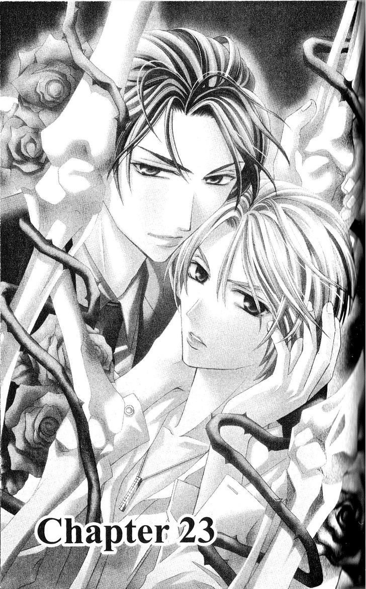 Rasetsu no Hana Chapter 23 page 1 - Chapter 23