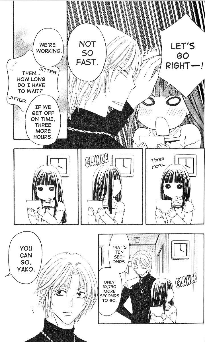Rasetsu no Hana Chapter 23 page 12 - Chapter 23