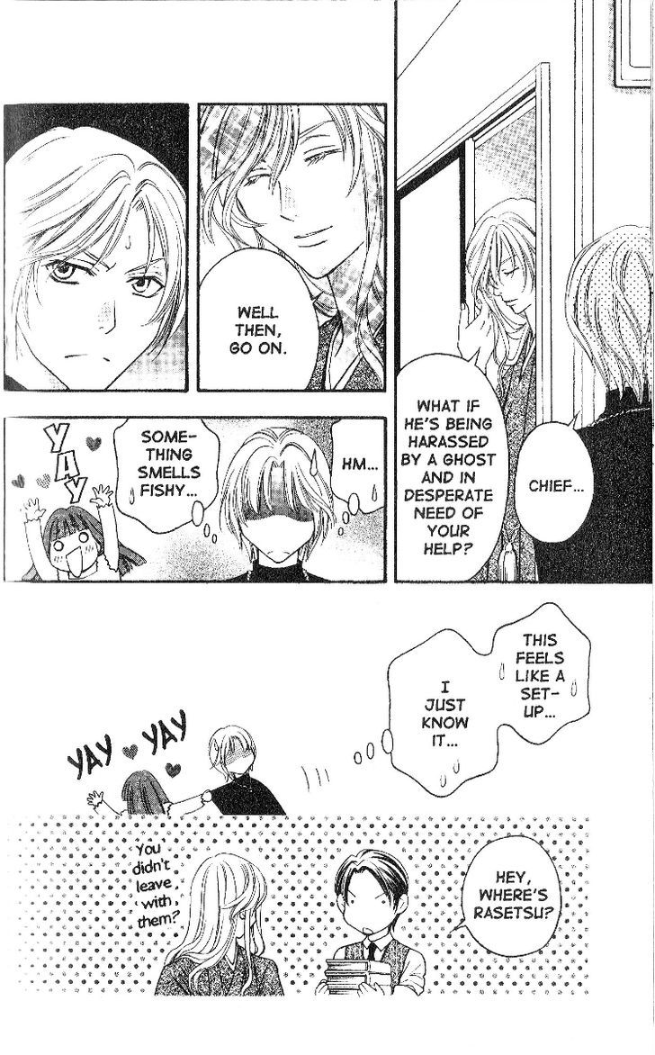 Rasetsu no Hana Chapter 23 page 13 - Chapter 23