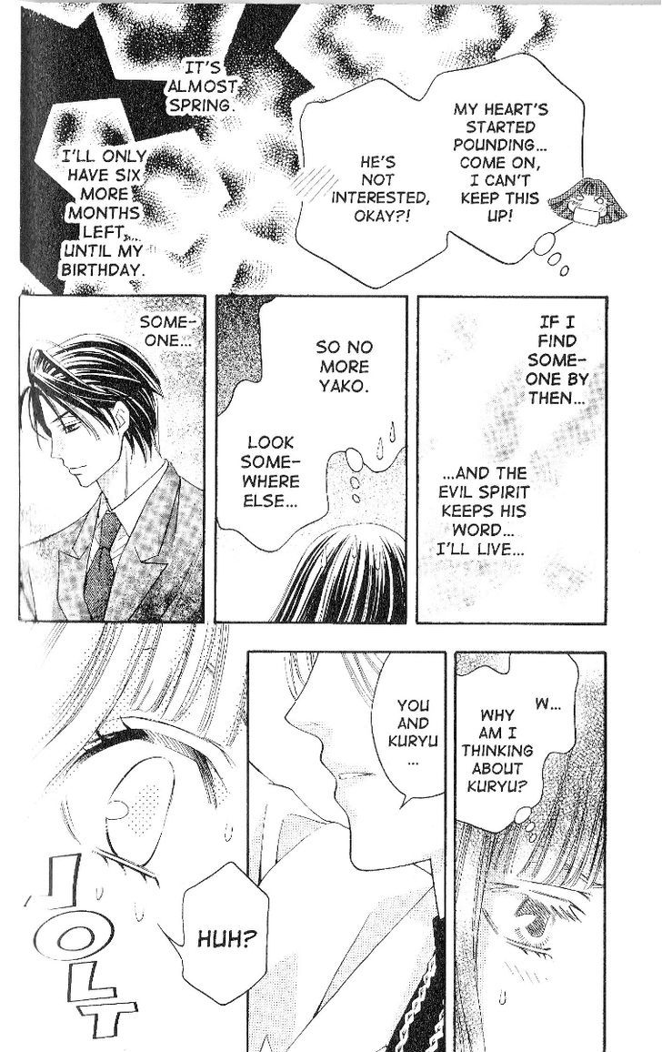 Rasetsu no Hana Chapter 23 page 15 - Chapter 23