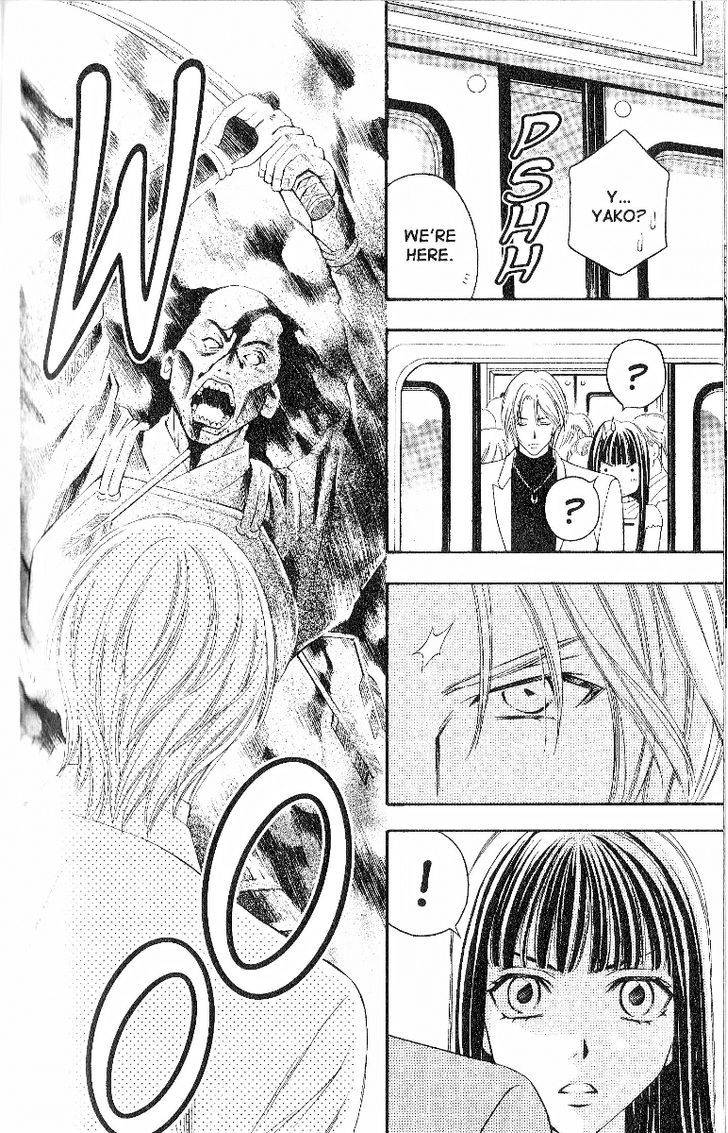 Rasetsu no Hana Chapter 23 page 17 - Chapter 23