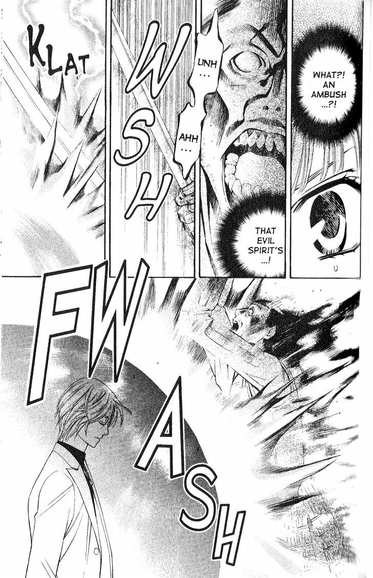 Rasetsu no Hana Chapter 23 page 18 - Chapter 23