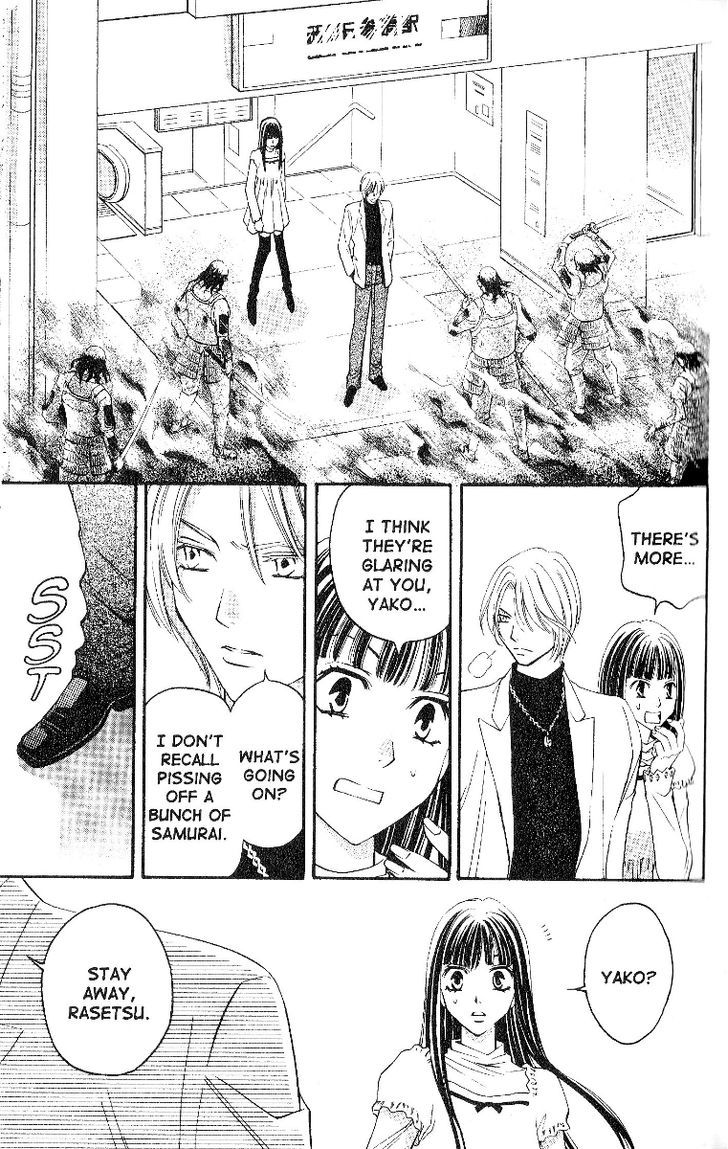 Rasetsu no Hana Chapter 23 page 20 - Chapter 23