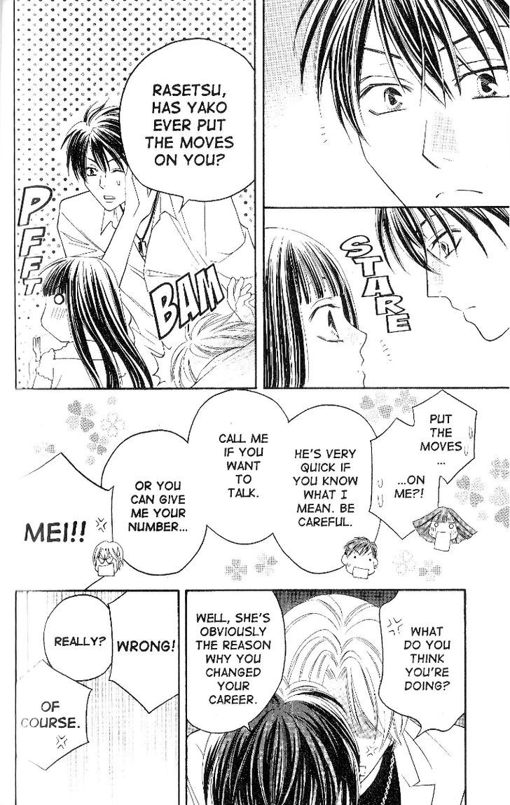 Rasetsu no Hana Chapter 23 page 29 - Chapter 23