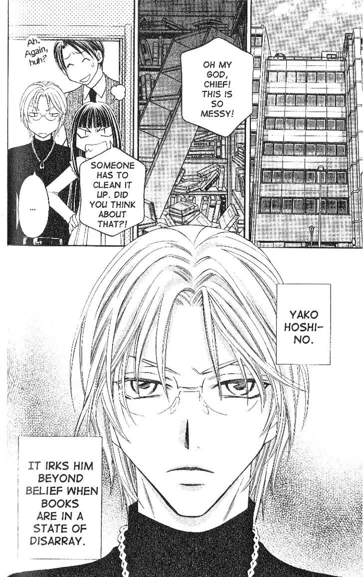 Rasetsu no Hana Chapter 23 page 3 - Chapter 23