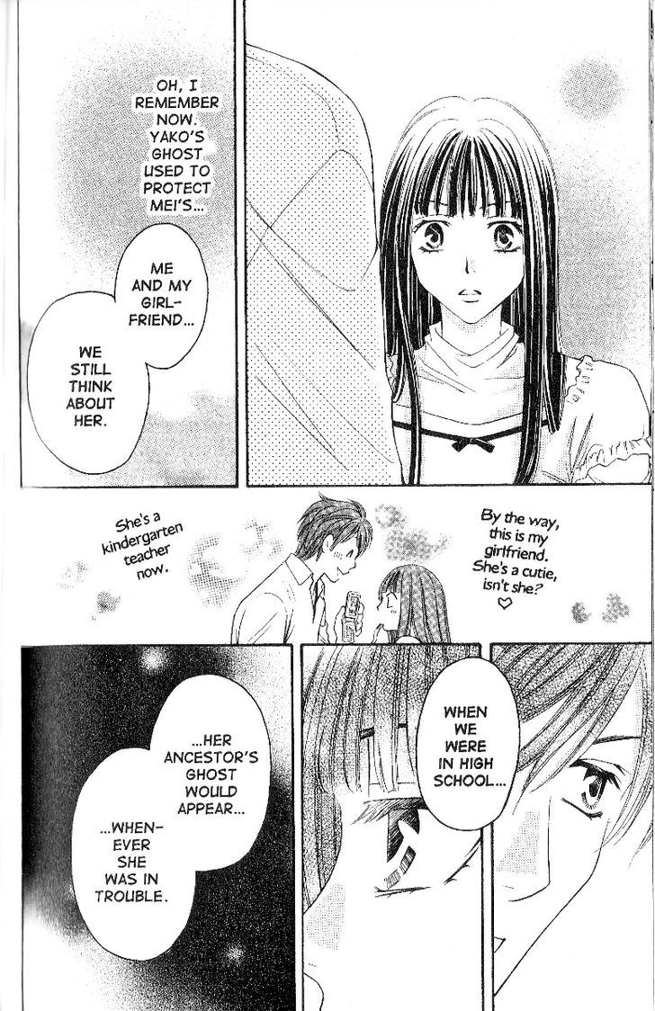 Rasetsu no Hana Chapter 23 page 35 - Chapter 23
