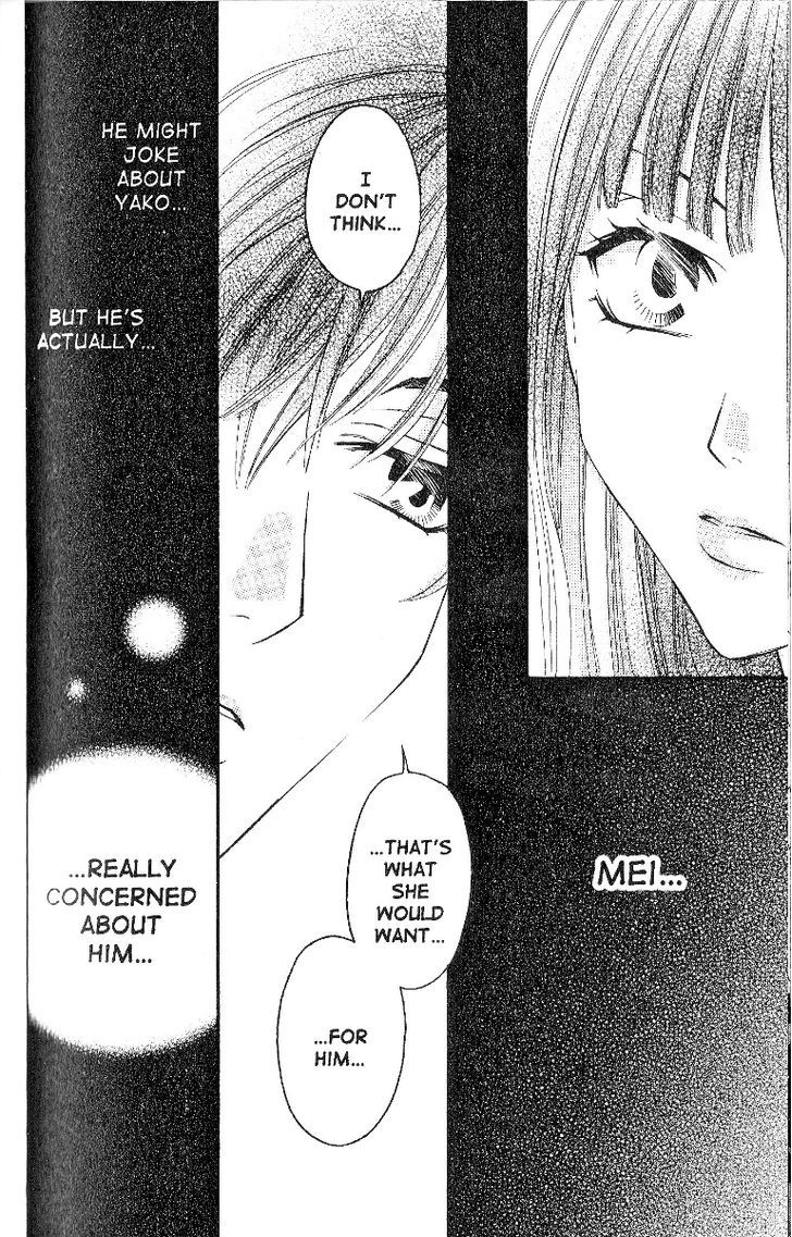 Rasetsu no Hana Chapter 23 page 39 - Chapter 23