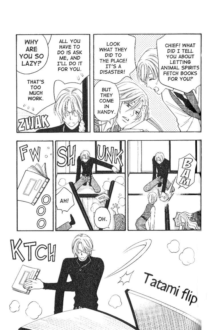 Rasetsu no Hana Chapter 23 page 4 - Chapter 23