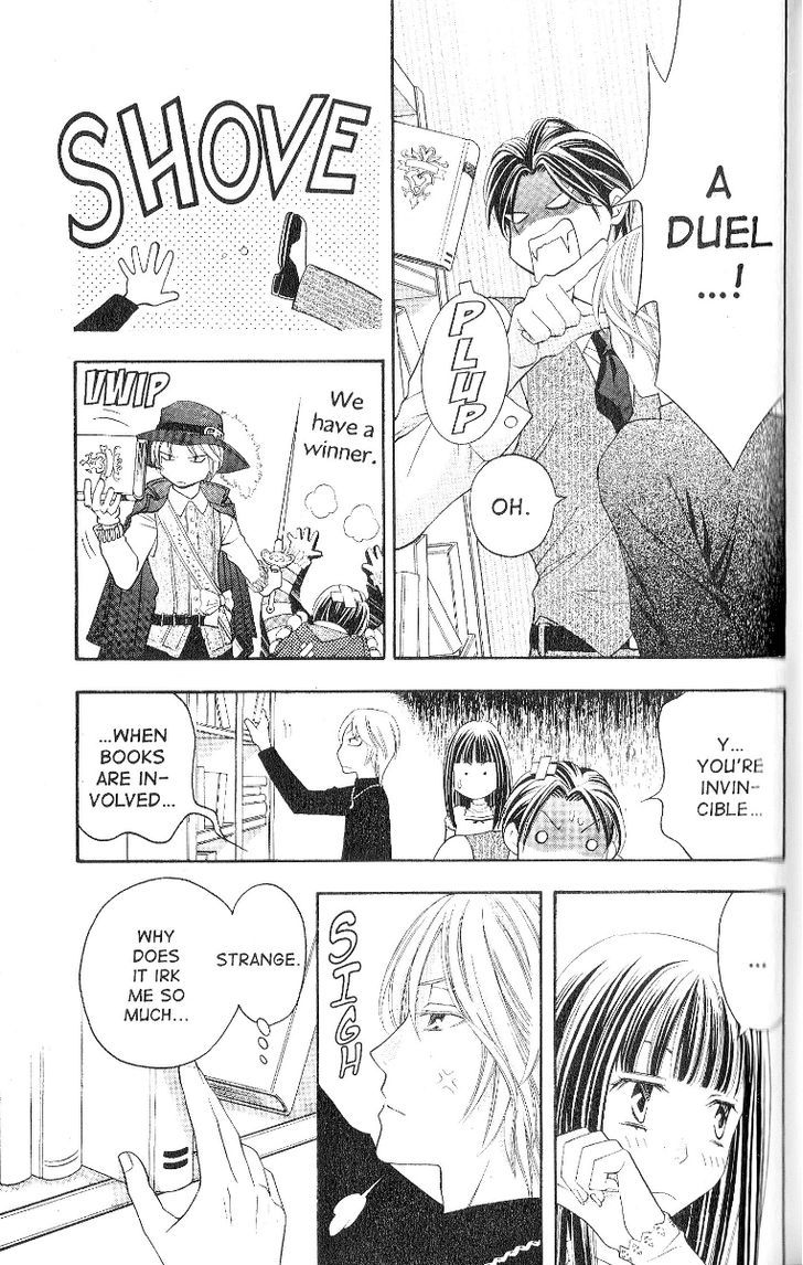Rasetsu no Hana Chapter 23 page 8 - Chapter 23