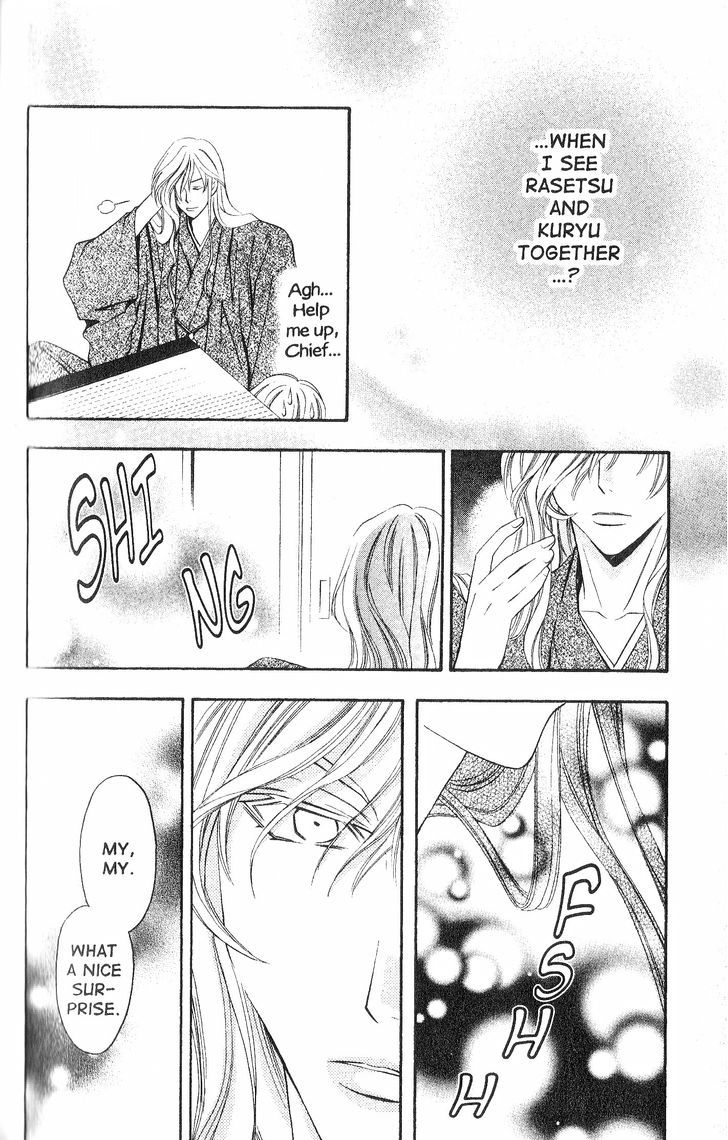 Rasetsu no Hana Chapter 23 page 9 - Chapter 23