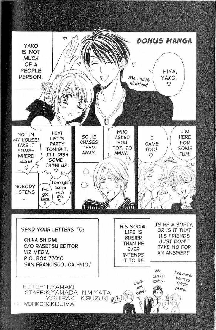 Rasetsu no Hana Chapter 24 page 1 - Chapter 24
