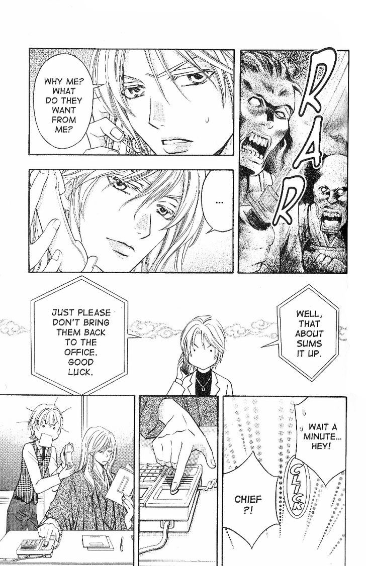 Rasetsu no Hana Chapter 24 page 11 - Chapter 24