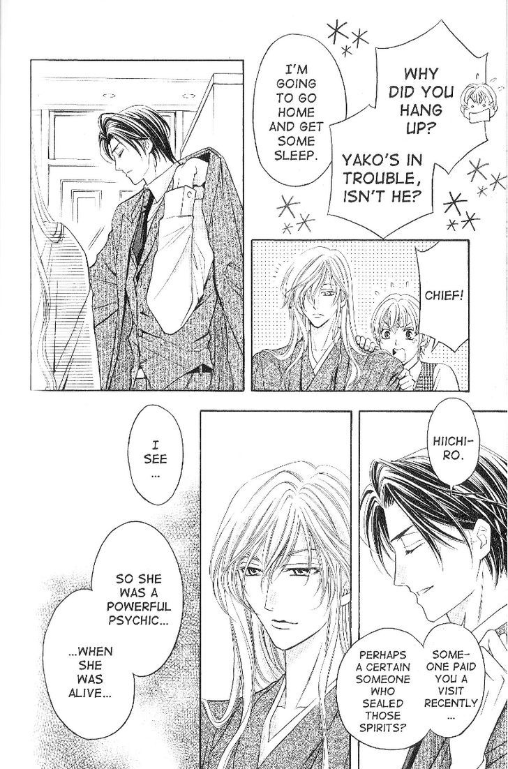 Rasetsu no Hana Chapter 24 page 12 - Chapter 24