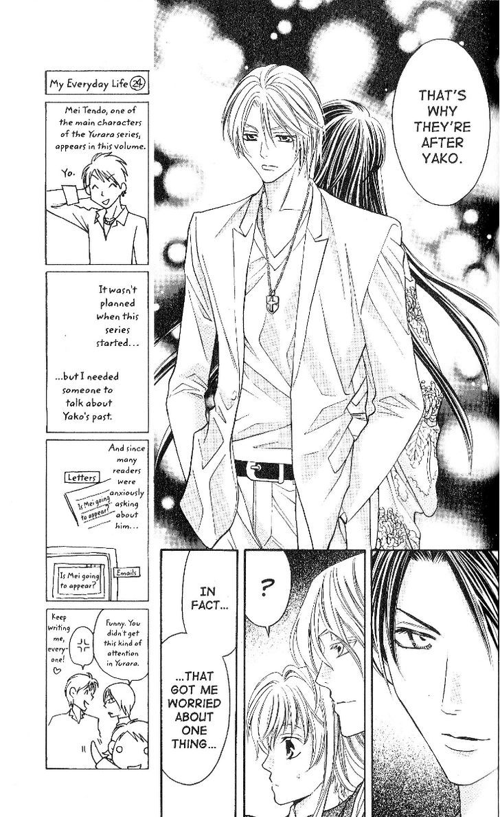 Rasetsu no Hana Chapter 24 page 13 - Chapter 24