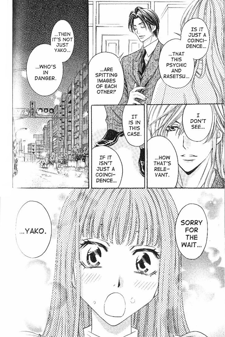 Rasetsu no Hana Chapter 24 page 14 - Chapter 24