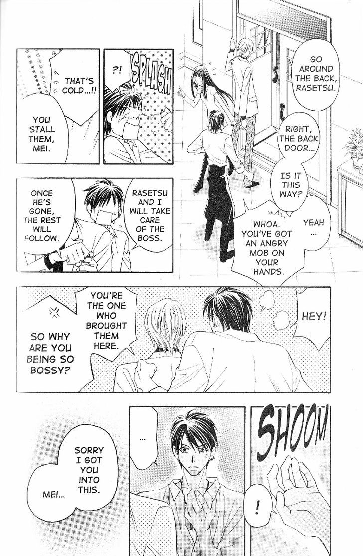 Rasetsu no Hana Chapter 24 page 16 - Chapter 24